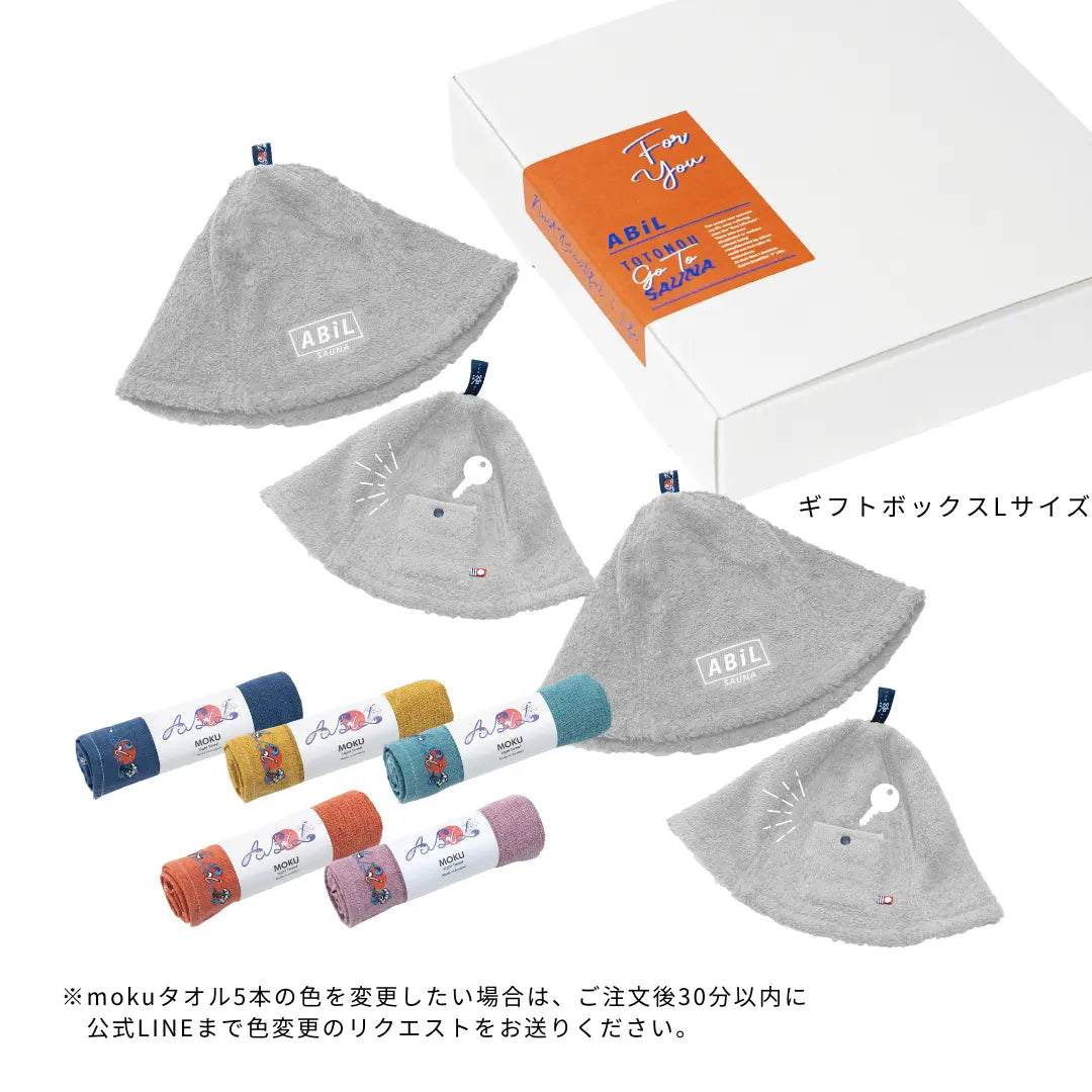 ABiL Sauna Gift-L サウナハット2+MOKUタオル5 ABiL
