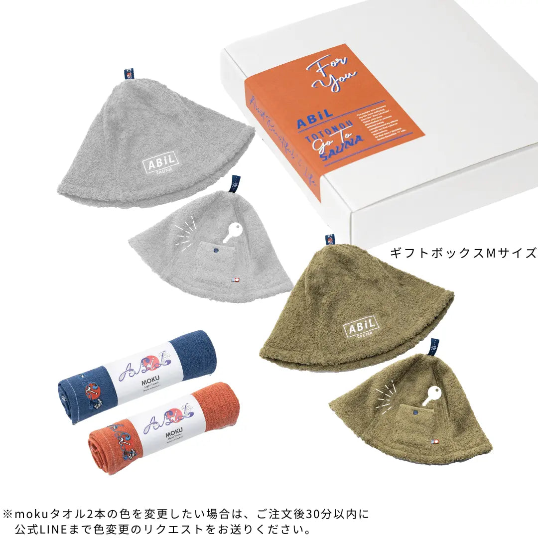 ABiL Sauna Gift-M サウナハット2+MOKUタオル2 ABiL