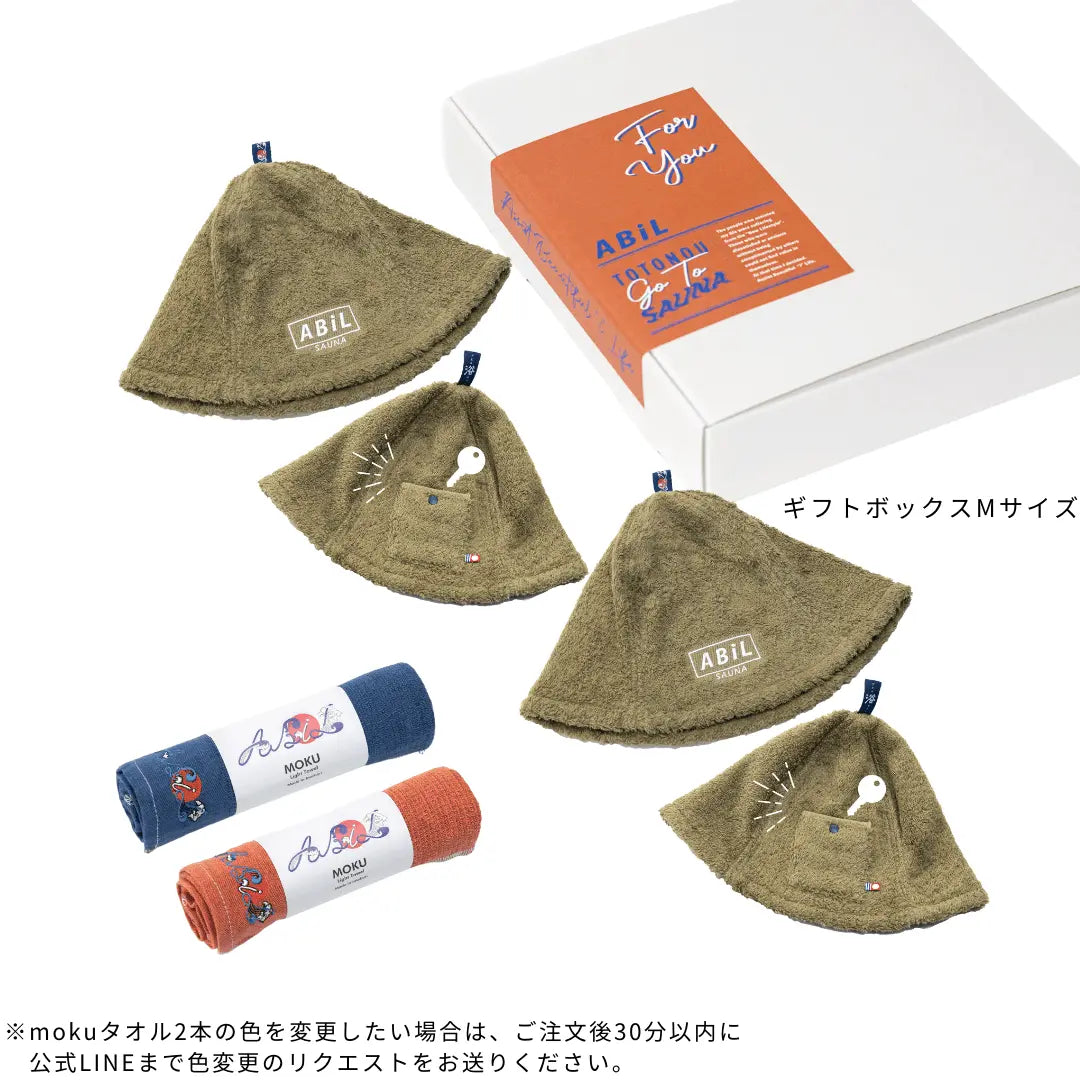 ABiL Sauna Gift-M サウナハット2+MOKUタオル2 ABiL