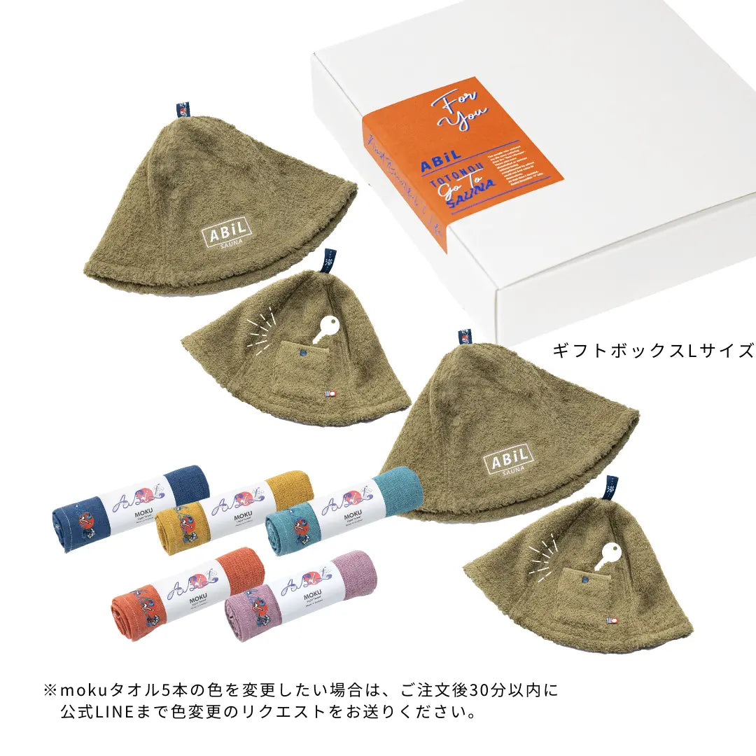 ABiL Sauna Gift-L サウナハット2+MOKUタオル5 ABiL