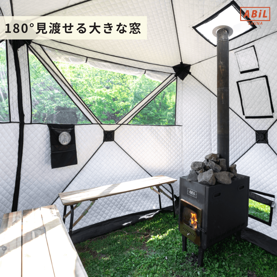ABiL TENT & STOVE お試しレンタル【4月1日以降受付】