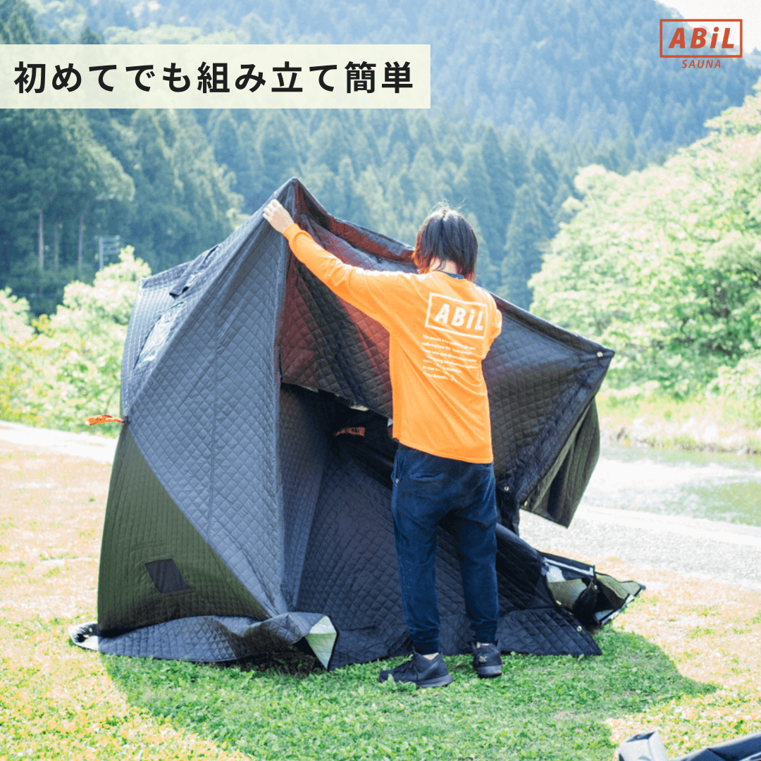 ABiL TENT & STOVE お試しレンタル【4月1日以降受付】