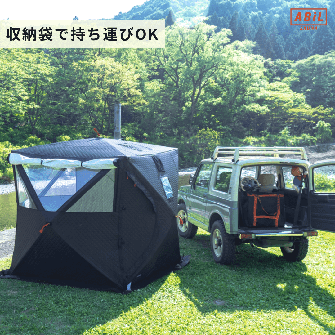 ABiL TENT & STOVE お試しレンタル【4月1日以降受付】