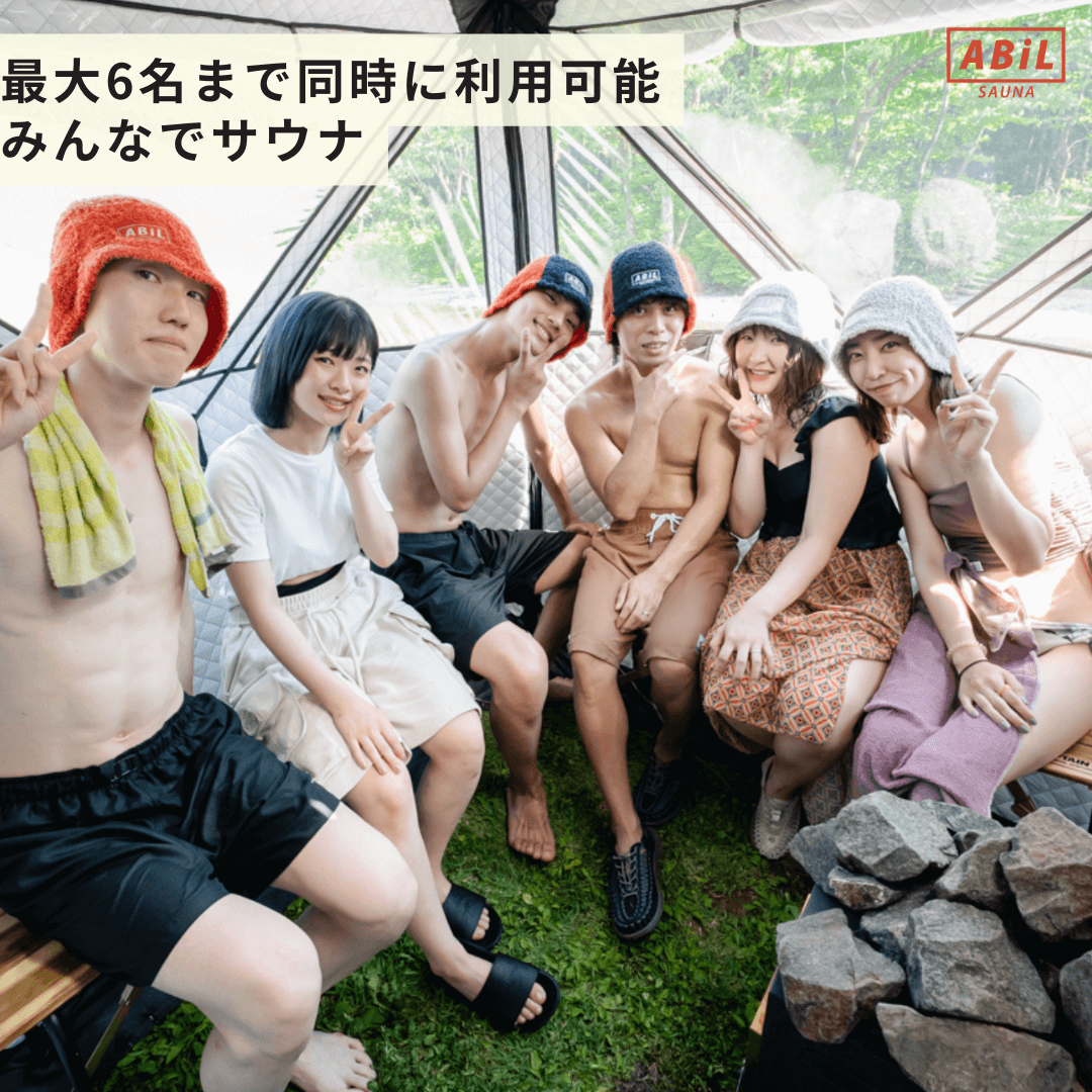 ABiL TENT & STOVE お試しレンタル【4月1日以降受付】