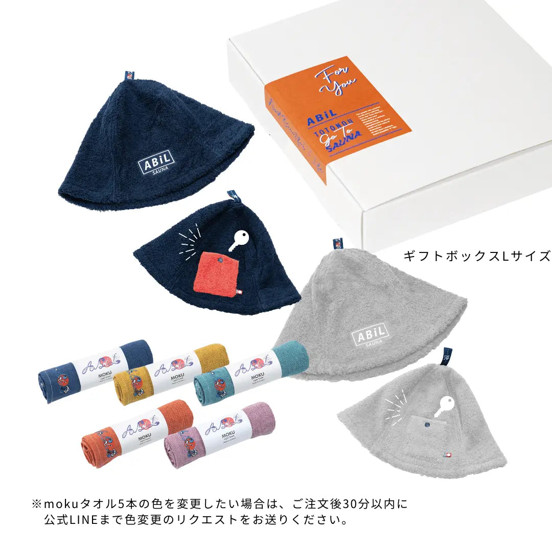 ABiL Sauna Gift-L サウナハット2+MOKUタオル5 ABiL