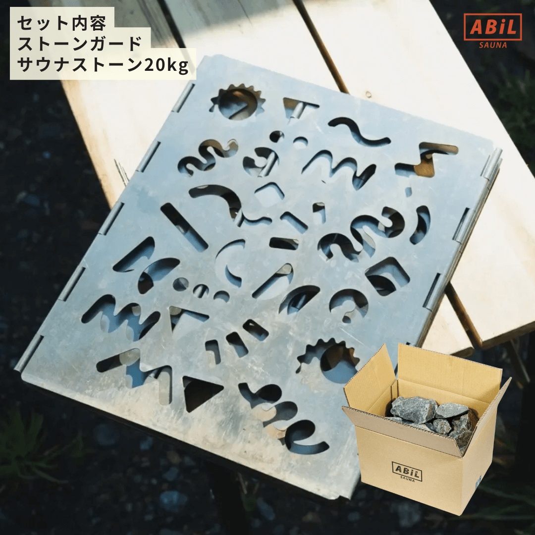 ABiL TENT & STOVE お試しレンタル【4月1日以降受付】