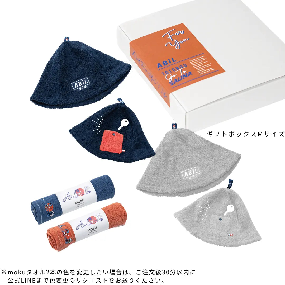 ABiL Sauna Gift-M サウナハット2+MOKUタオル2 ABiL
