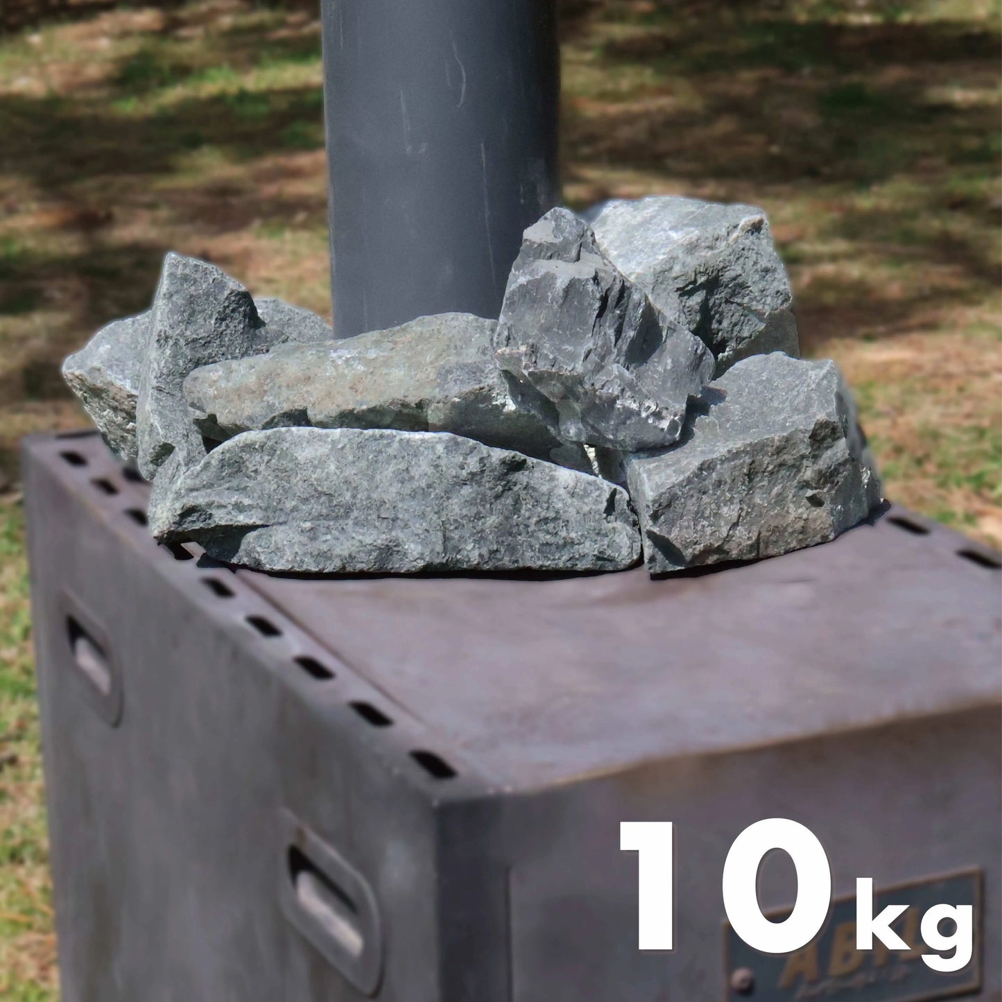 Sauna Stone - サウナストーン 約20kg & 10kg ABiL