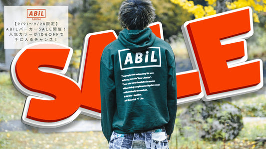 ABiLパーカー在庫売り切りSALE！2/21〜28限定｜10%オフクーポン配布中