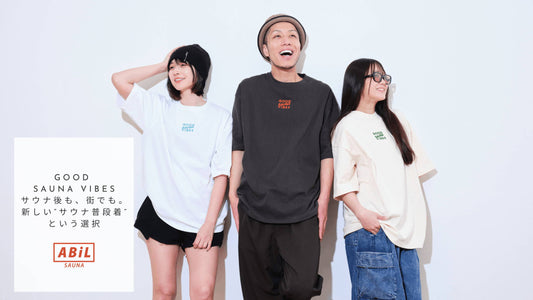 GOOD SAUNA VIBES｜サウナ後も、街でも。新しい“サウナ普段着”という選択