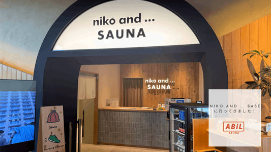 niko and ... BASEに行ってきました！ピックルボールもサウナも楽しめる、1日遊べる注目スポット