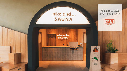 niko and ... BASEに行ってきました！ピックルボールもサウナも楽しめる、1日遊べる注目スポット