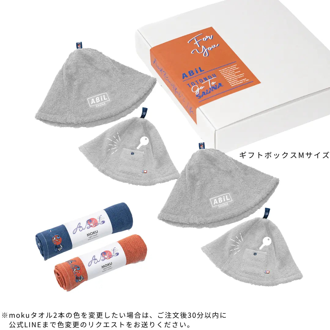 ABiL サウナギフト｜サウナハット ×2 + MOKUタオル ×2｜夫婦・友人の