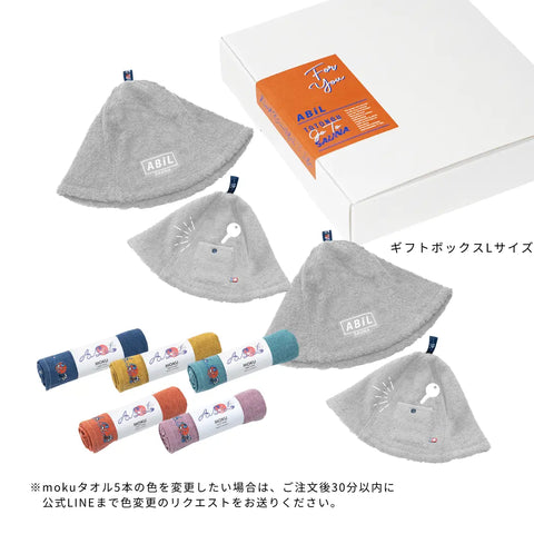 ABiL Sauna Gift-L　サウナハット2+MOKUタオル5 ABiL