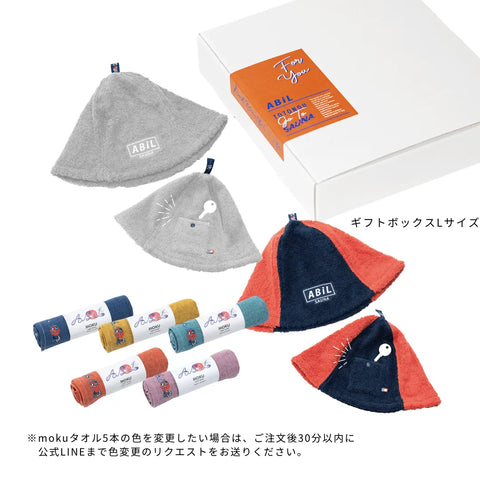 ABiL Sauna Gift-L　サウナハット2+MOKUタオル5 ABiL