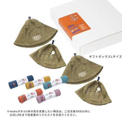 ABiL Sauna Gift-L　サウナハット2+MOKUタオル5 ABiL