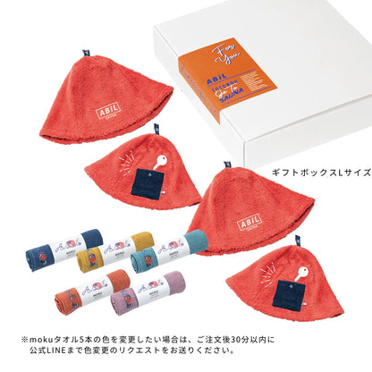 ABiL Sauna Gift-L　サウナハット2+MOKUタオル5 ABiL
