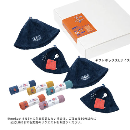 ABiL Sauna Gift-L　サウナハット2+MOKUタオル5 ABiL