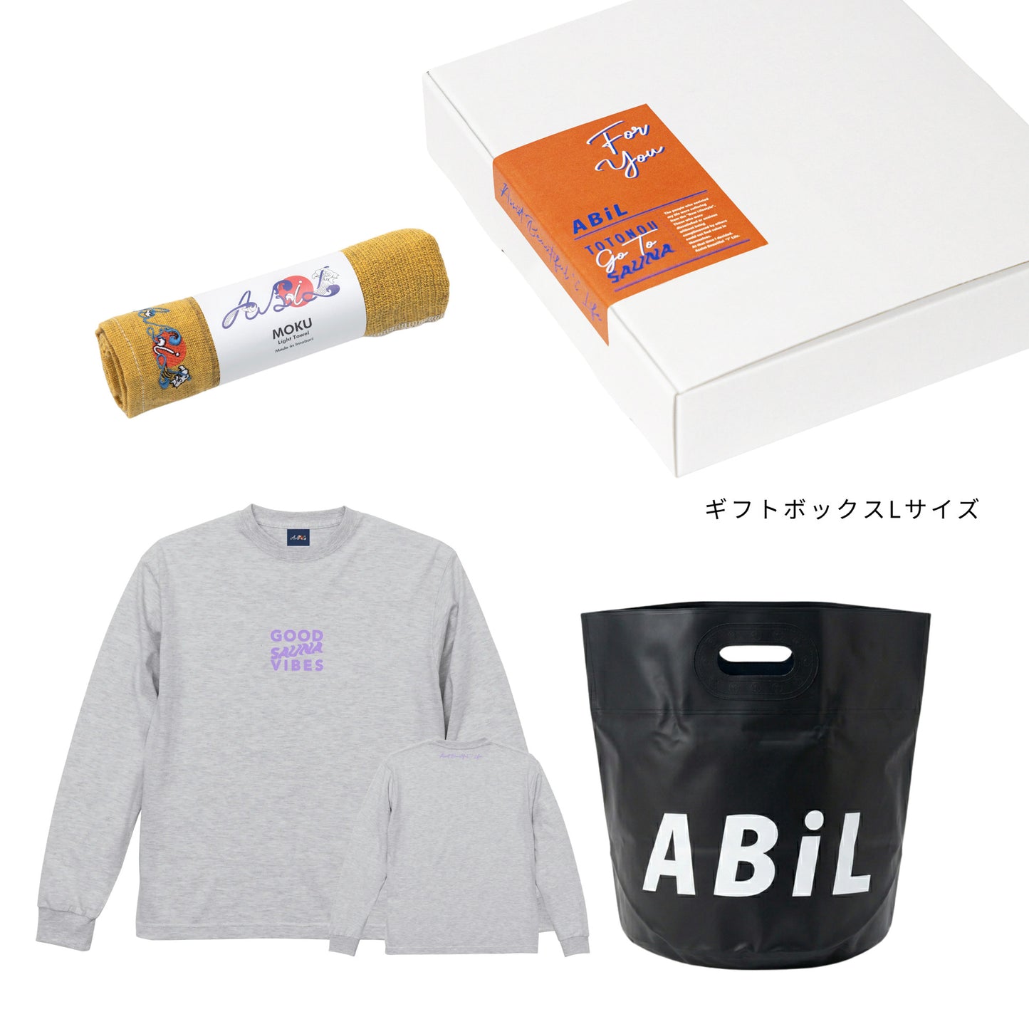 ABiL Sauna Gift GOOD SAUNA VIBES L/S Tee Ash MOKUタオル Yellow BOUSUI BAG Black ギフトセット