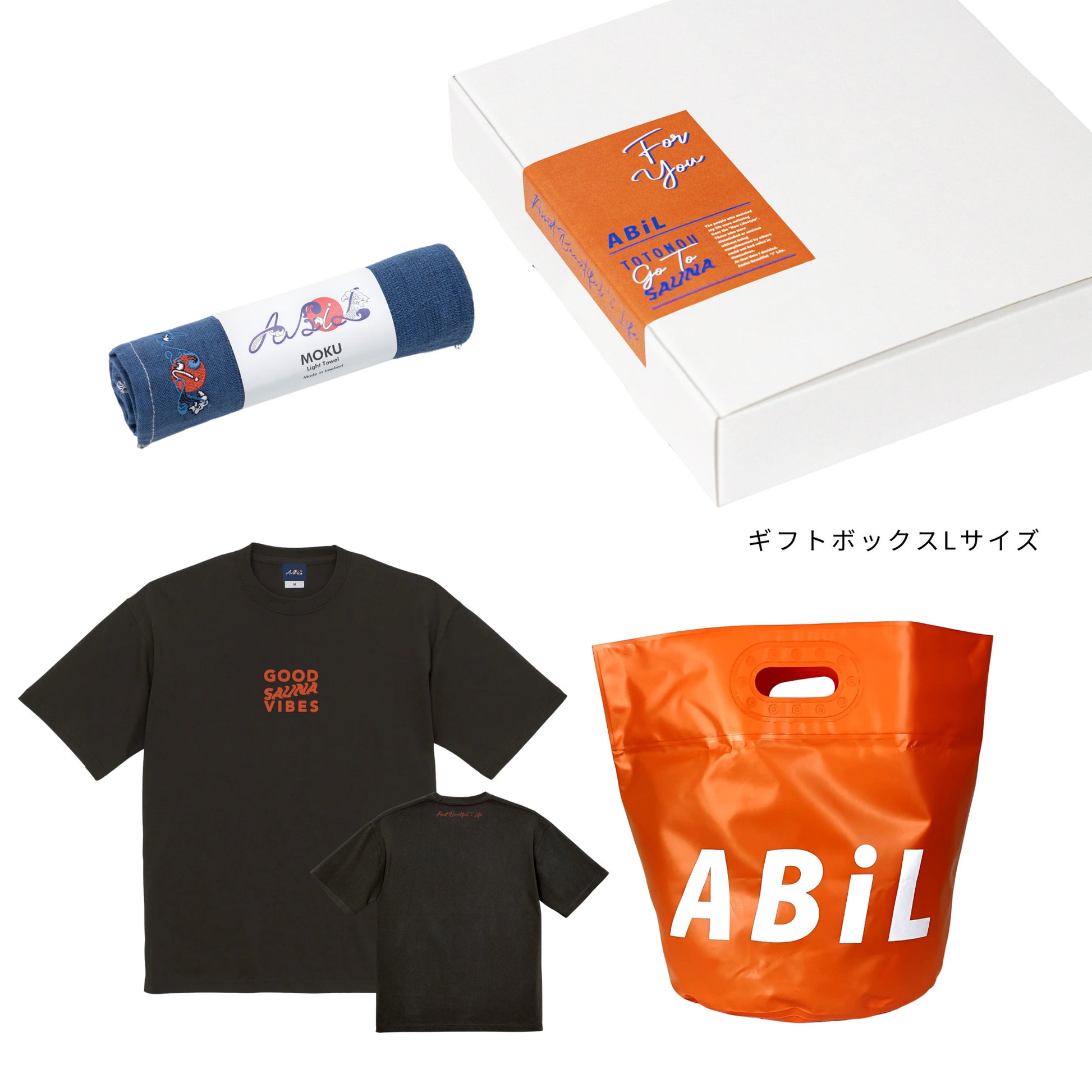 ABiL Sauna Gift GOOD SAUNA VIBES S/S Tee Sumi MOKUタオル Navy BOUSUI BAG Orange ギフトセット