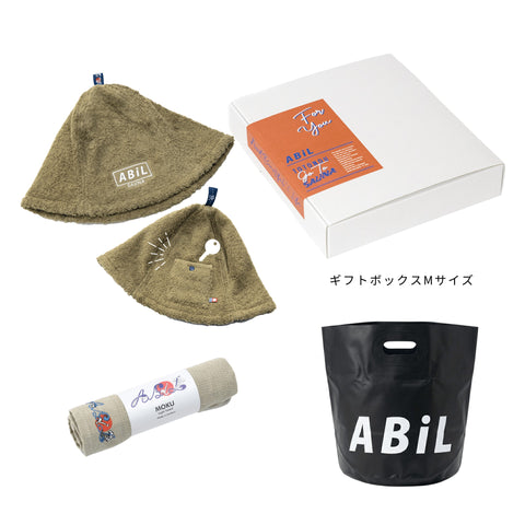 ABiL Sauna Gift サウナハット Moss Green MOKUタオル Khaki BOUSUI BAG Black ギフトセット
