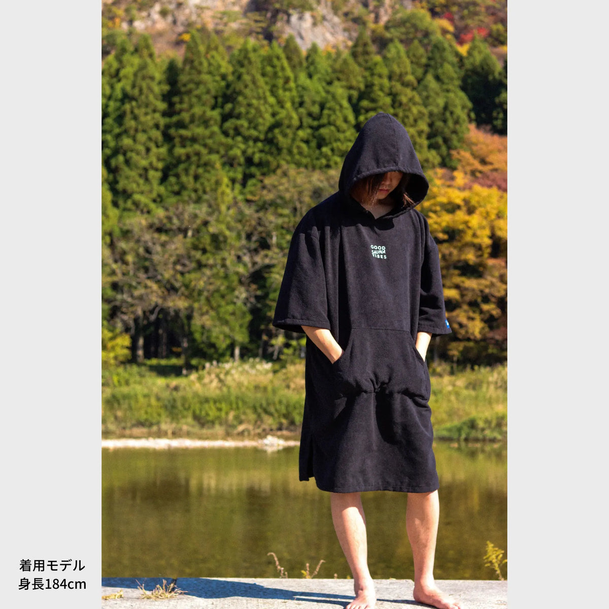 ABiL Sauna Poncho|Black|サウナ後の時間を、もっと心地よく – ABiL.SHOP ABiL Sauna Poncho|Black|サウナ後の時間を、もっと心地よく – ABiL.SHOP
